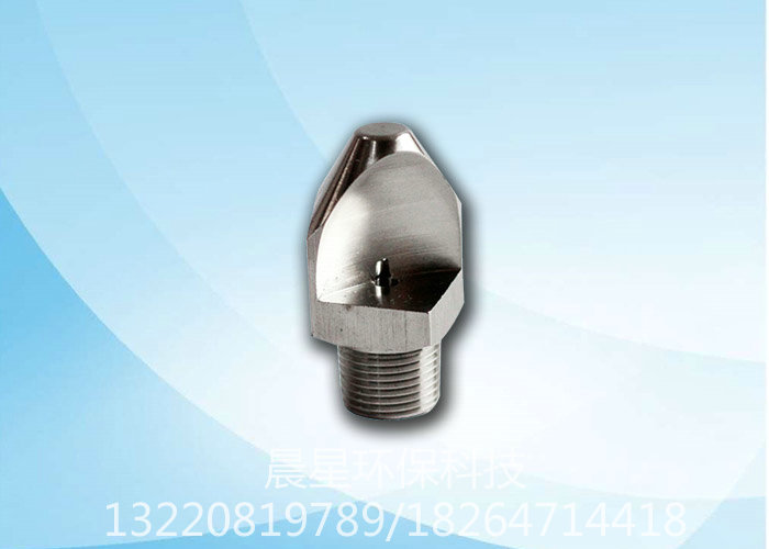 扇形喷嘴p系列1