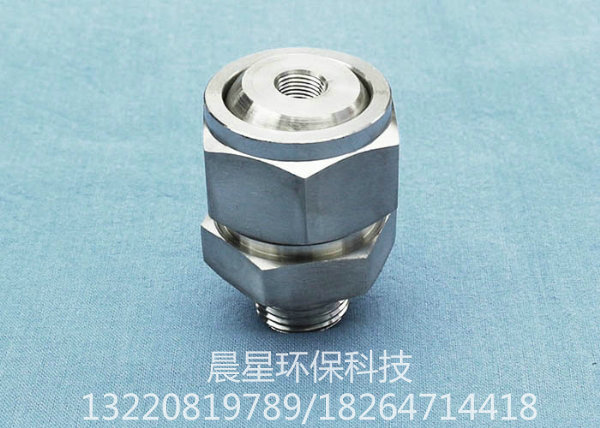 可调球接头