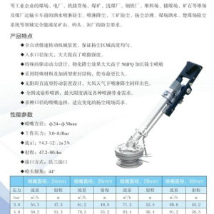 除尘喷枪